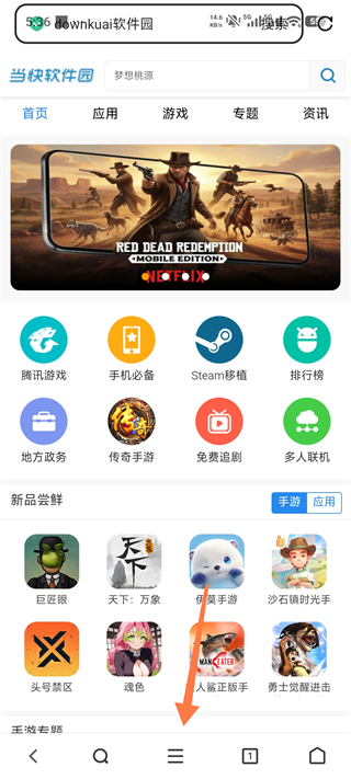 vivo浏览器2