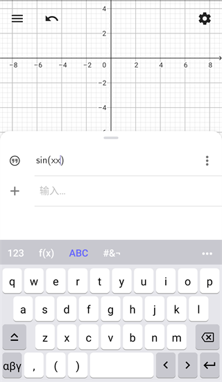 GeoGebra CAS计算器4