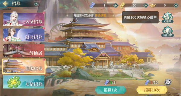 江湖如梦2