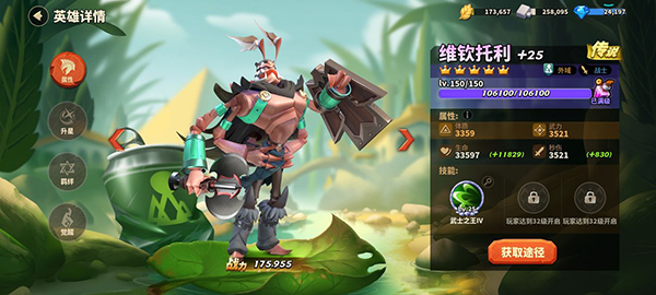 蚁族崛起10