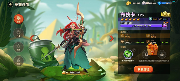 蚁族崛起无限代金券版6