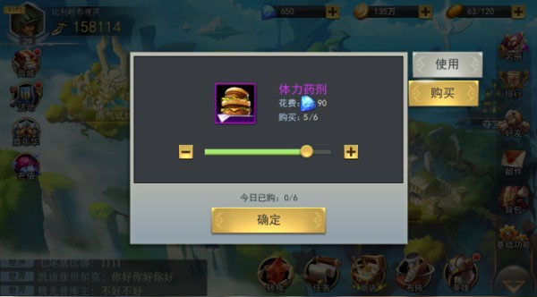 女神联盟24