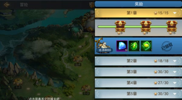 女神联盟20.1折1