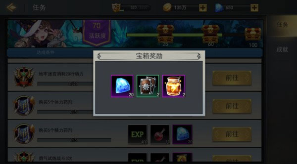 女神联盟2无限代金券版2