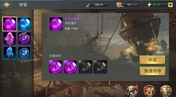 女神联盟2无限代金券版5