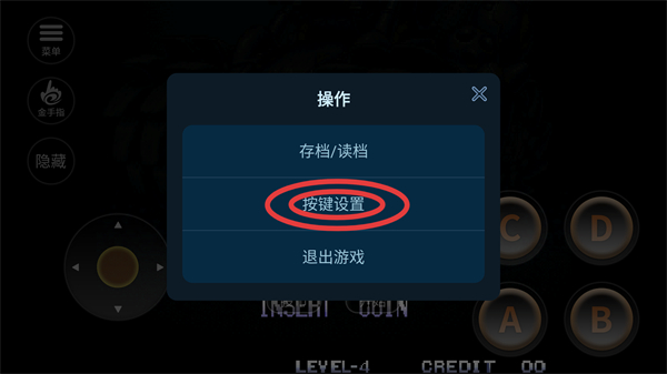 合金弹头1单机版2