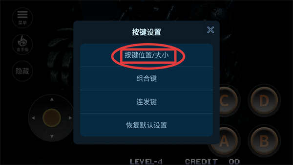 合金弹头1单机版3