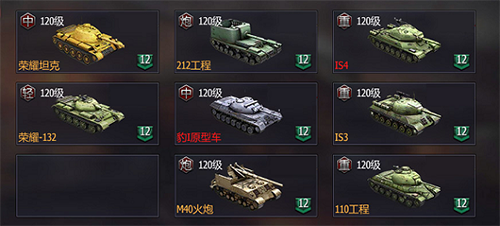 铁甲风暴6