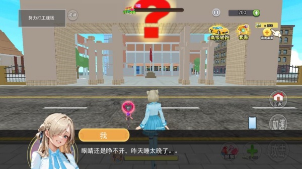 校园樱花男女生2
