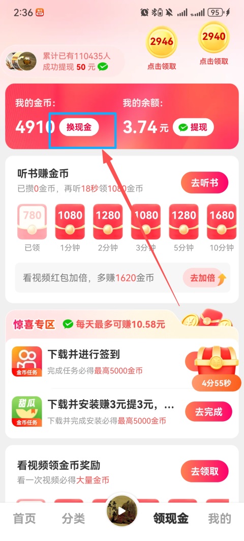 海马畅听1