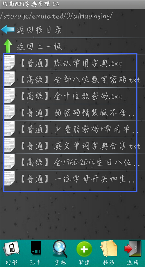 幻影wifi6