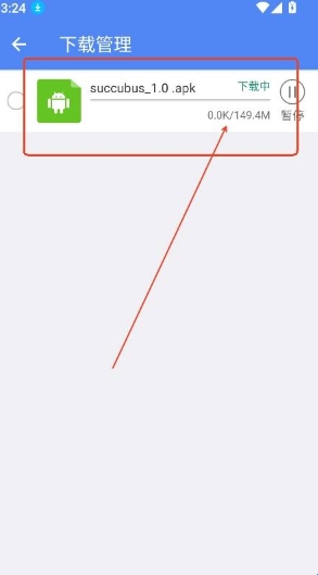 极客软件库3.7.1版本4