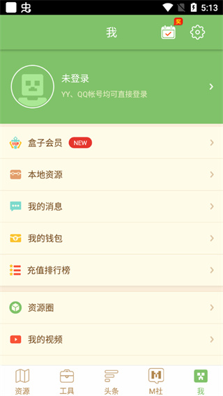我的世界盒子1