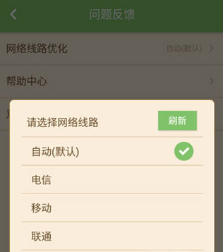 我的世界盒子6
