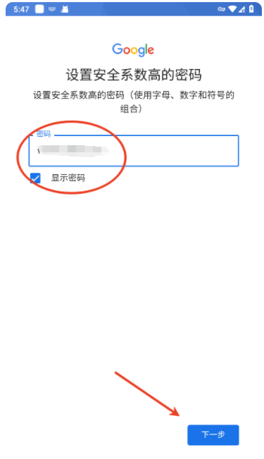 谷歌邮箱8