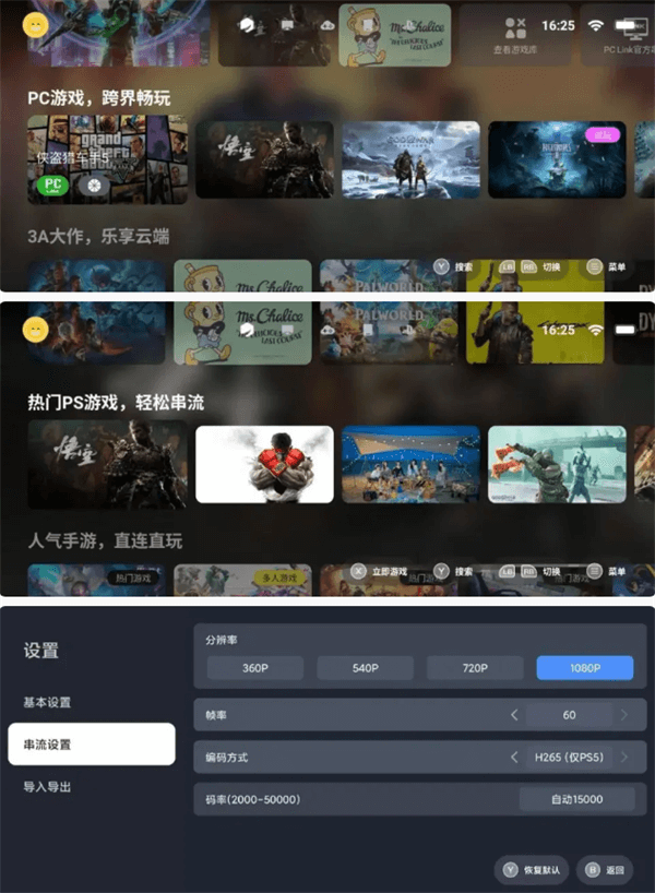 盖世游戏模拟器4