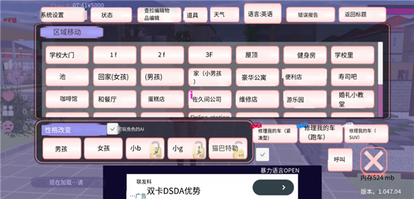 八门神器4