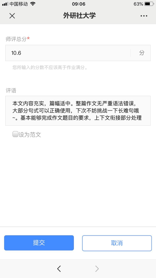 iwrite6