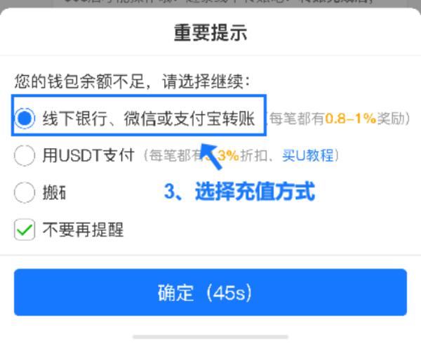no钱包8