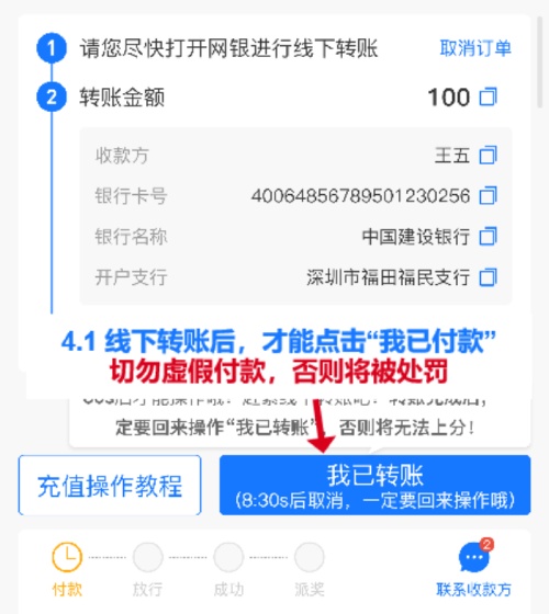 no钱包9