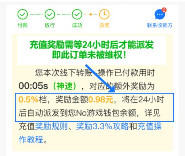 no钱包12