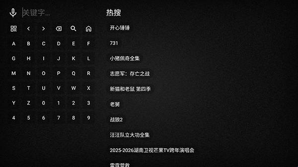 清流影视tv版本1