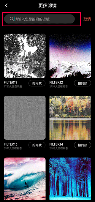 Dazz相机3