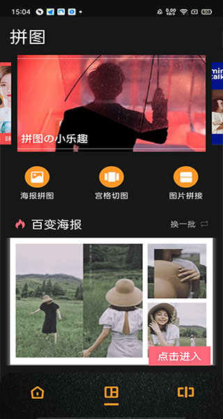 Dazz相机6