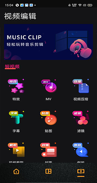 Dazz相机7