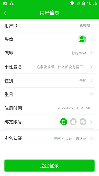 223游戏乐园4