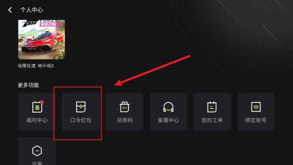 3a云游戏无限时长版3