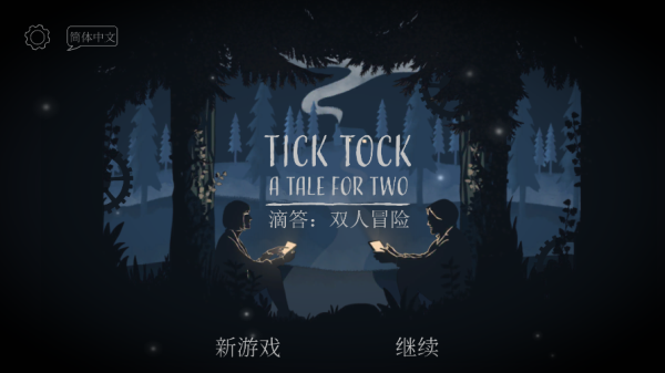 lt画质助手120帧正版7