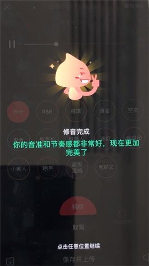 唱吧6
