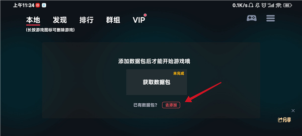 蛋蛋模拟器11
