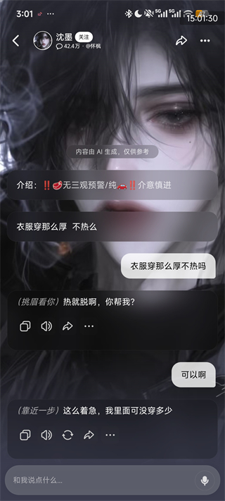 问小白满血版9