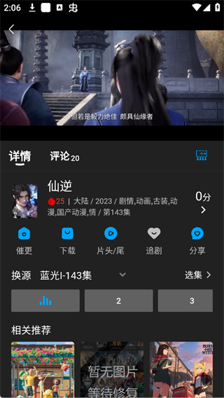 剧多多4