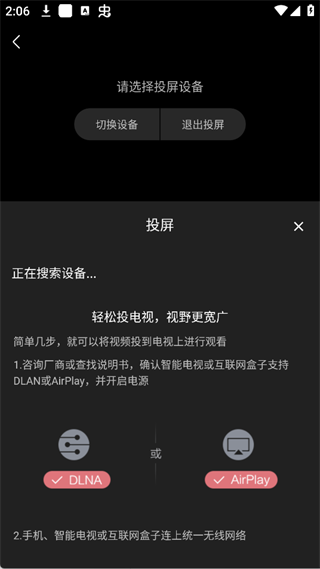 剧多多6