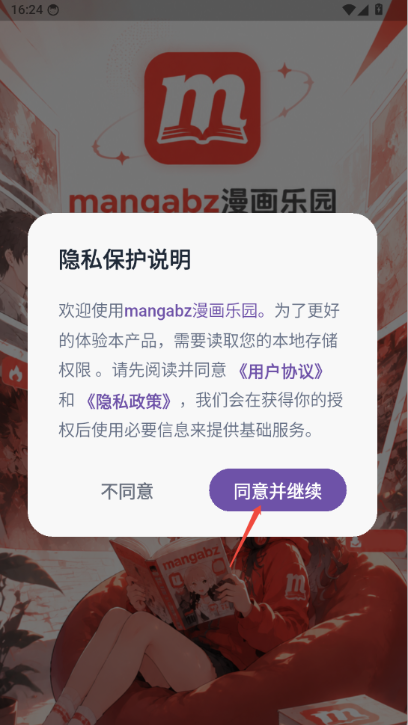 mangabz1