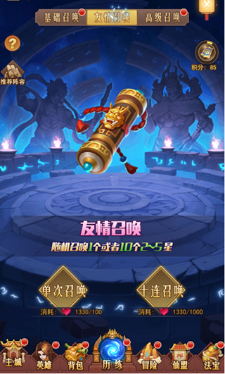 侠客道1