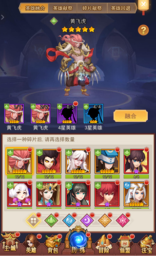 侠客道十万代金券版5