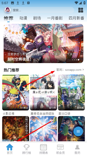 双子星动漫1