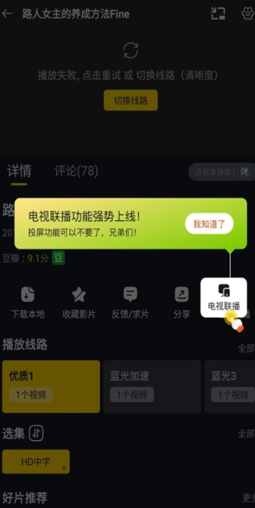 可可影视1