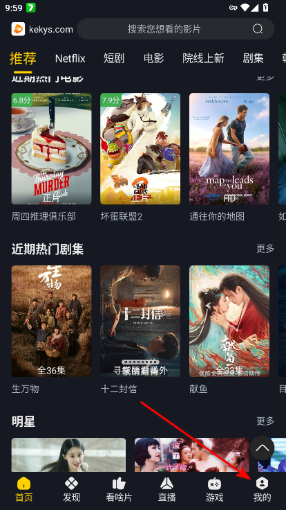 可可影视4