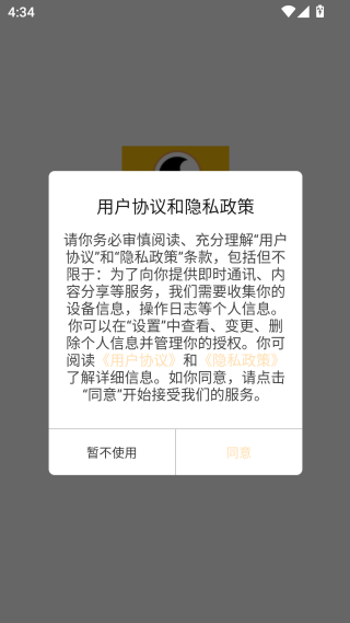 杰南画质助手2
