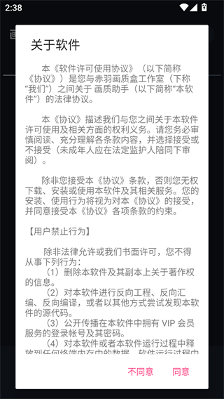 赤羽画质盒1