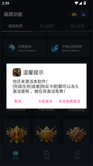 赤羽画质盒3