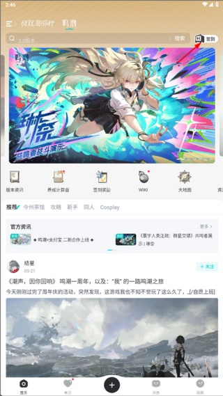 库街区1