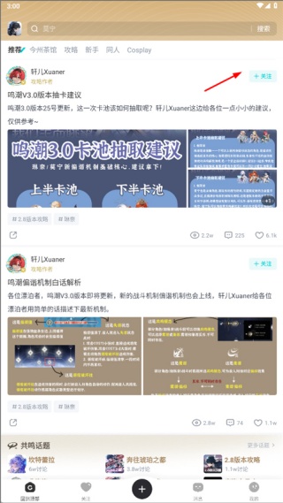 库街区4