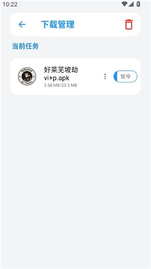 白鸽软件库5