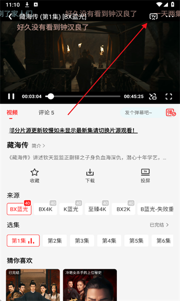 橘汁3